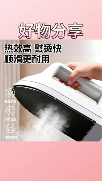 拼豆专用熨斗大号熨烫机拼豆豆工具手工diy套装材料包女孩子玩具 #拼豆专用熨斗 #大号熨烫机 #拼豆工具套装 #手工DIY材料包 #女孩子玩具