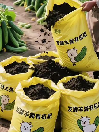 养花种菜的“营养密码”!发酵羊粪肥太好用 宝子们!是不是总为花草黄叶、土壤板结发愁?试试这款发酵羊粪有机肥,园艺新手也能轻松上手! 它是天然羊粪经科学发酵而成,不含化学添加,环保又安全,还去除了虫卵和草籽,完全没有异味 。里面满满的氮、磷、钾和微量元素,就像给植物准备的“营养餐”,肥效温和持久,再也不怕烧根伤苗 。 不管是月季、绿萝、多肉等花卉,还是阳台种的番茄、青菜,它都适配。拌土当底肥或撒土表追肥都方便,能疏松土壤、促根生长,让花开得更艳,果蔬结得更密 。 用它养的植物叶片油亮,根系发达,家里的小花园、小菜园立马焕发生机!养花种菜选对肥,成就感直接拉满~#新农人计划 #羊粪有机肥 #有机种植 #种菜小技巧 #阳台种植