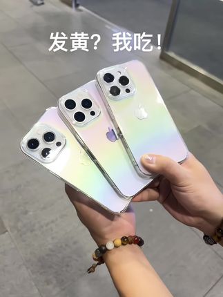新款七彩镭射渐变手机壳,真的太好看了!#颜值高 #爱了爱了 #女孩子花点钱怎么啦 #这个手机壳真的长在我心巴上了 #在抖音入手的好东西