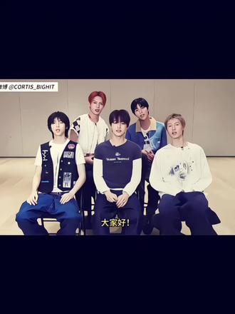 你也喜欢马蹄字吗?#dou上热门 #cortis#kopop #精选#热度飞飞