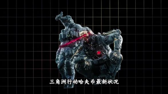 今日哈弗币最新比例情况