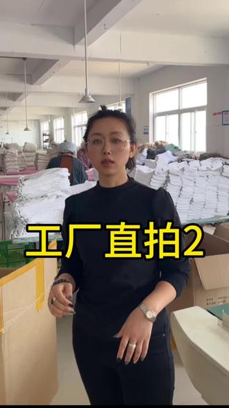 看的见的制作过程#源头工厂的真实记录 #上热门 #亚麻#汉麻 #工厂日常