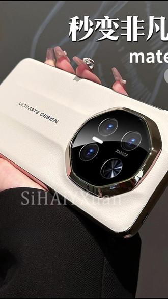 高品质非凡大师秒变RS保时捷mate70pro适用华为mate70素皮手机壳 #华为mate70保护壳 #保时捷风格手机壳 #素皮手机壳推荐 #高端手机配件 #RS保时捷手机壳