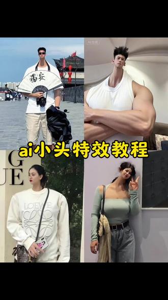 ai小头特效教程 #小头特效教程 #小头写真 #小头像 #即梦ai #小头美女 AI小头特效 一键生成、AI小头比例调整、智能小头特效、AI头身比优化、弱中强档小头特效、自然小头特效、夸张小头特效、AI圆头小头特效、真人小头AI处理、照片小头AI美化、视频小头特效添加 抖音AI小头特效、即梦AI小头特效、小云雀AI小头制作、豆包AI小头生成、Wink小头特效设置、剪映AI小头功能、WeShop AI模特小头、火山引擎小头特效、抖音一键做同款小头、免费AI小头工具、AI小头特效官方入口
搞怪AI小头特效、甜妹风AI小头、情侣小头特效、闺蜜同款小头、搞笑小圆头特效、写真级小头特效、卡点视频小头特效、手势舞小头特效、创意小头挑战、宫斗剧风格小头、幼态感小头特效、自然美颜小头
AI小头特效制作教程、抖音小头特效入口、AI小头生成指令、小头特效免费教程、照片小头特效添加步骤、视频小头优化教程、AI小头比例调节方法、小头特效拍同款教程、豆包AI小头制作指令、小云雀AI小头复刻教程、Wink身材美型小头设置
头大优化AI特效、头身比失调修复、模特小头AI修正、圆脸小头特效、长脸小头协调、大骨架小头搭配、不露脸小头特效、免费小头AI工具、一键小头剪同款、小头特效素材下载、小头特效效果展示、超小头部AI特效