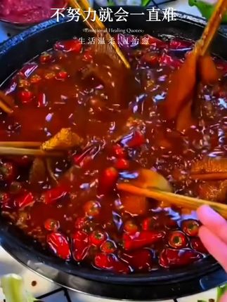 特色火锅底料#重庆老火锅底料 #香辣过瘾