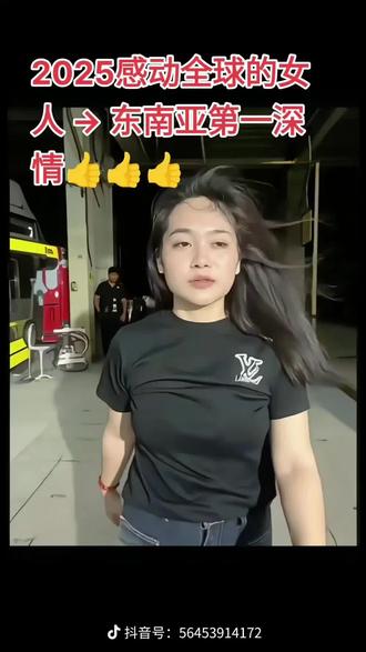 了不起的女人,致敬江湖最后一个大嫂!!