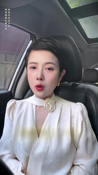 回避型爱上你,会经历3个典型阶段 #情感 #回避型依恋人格 #内容过于真实 #挽回 #情感关系