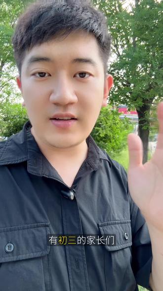 河北今年2026年初中毕业生有福了,居然增加了这么多计划,多少分的孩子哪个阶段都有学校上#初高中上学咨询 #河北中考#河北中专学校 #河北中考志愿填报