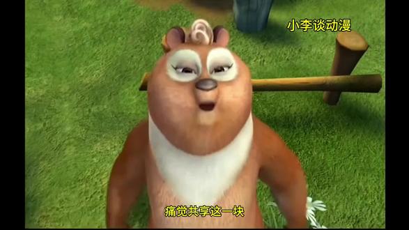 爆丸小子熊二#熊出没#动漫#解说
