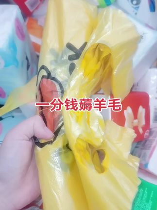 领券下单#强烈推荐 #上热搜 #每日分享 #宝妈分享 #好货推荐