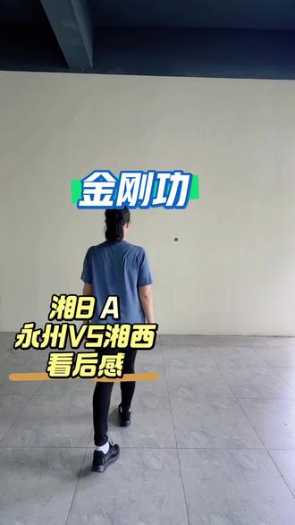 永州主场逆转湘西!这场球看得我心都悬着📣 2026-05-17 湘BA常规赛:永州 vs 湘西
最终比分:永州 80–75 湘西(永州主场逆转胜)
📊 四节比分(官方记录)
上半场:永州 29–42 湘西
第三节:永州 49–56 湘西
末节:永州直接打出15:0高潮,最后80–75反超!
⚡️ 关键看点
湘西上半场一度领先16分
湘西这边高伟皓拿了17分、蒋玄烨12分
永州是唐健带队翻盘的,王磊末节连续得分超给力!
永州常规赛现在7胜6负,排第6,稳进季后赛啦~
***昨晚这场球看得我全程攥紧拳头!
能明显感受到球员、教练还有现场球迷的压力
不过我总觉得,失意的时候不能垂头丧气
得更坚强地拼到最后
就算真输了,尽力过也不后悔
幸好我们永州队真的争气!不管足球还是篮球都这么拼✊
#金刚功 #原创视频 #我的日常 #自律遇见更好的自己