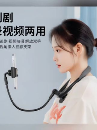 #上热门 第一视角拍摄挂脖手机支架加长磁吸防抖固定胸前直播VLOG骑行钓鱼#胸前支架 #固定支架 #挂脖支架 #支架 @DOU+小助手