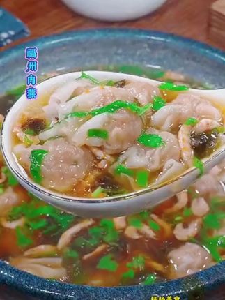 形似馄饨的福州肉燕,Q弹爽滑。连皮都是肉做的,肉燕皮爽滑劲道肉馅鲜美多汁,给孩子做早餐太好吃了,没吃过的赶快来试试~#福州肉燕 #肉燕 #地方特色美食 #早餐吃什么 #福建肉燕做法
