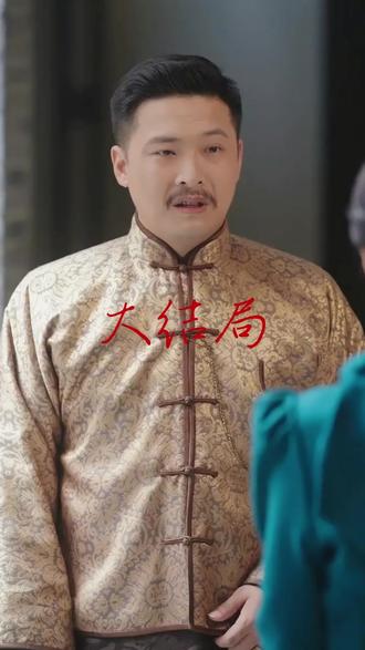 二嫁督军后续结局 督军和夫人孩子相认后续
二嫁督军盛延中枪后续
二嫁督军后续剧情
二嫁督军受伤后续
二嫁督军盛伯父和筱筱母亲后续
二嫁督军盛延受伤后续
二嫁督军短剧
《二嫁督军》短剧
二嫁督军谭盐盐结局
盛延白筱帆结局
《二嫁督军》短剧剧情
督军78-100集合集
督军终于认回亲生女儿
房蕾张磊分手原因
二嫁督军谭盐盐
二嫁督军盛伯父和筱筱母亲
督军发现苏樱怀孕了第70集
二嫁督军恢复记忆
二嫁督军短剧在哪能看
二嫁督军盛延
谭盐盐后来怎么样了
谭盐盐和柯佳燕为什么很像
谭盐盐账号的视频是怎么弄的
二嫁督军
#二嫁督军 #二嫁督军短剧 #二嫁督军后续 #短剧追到爽 #好剧推荐