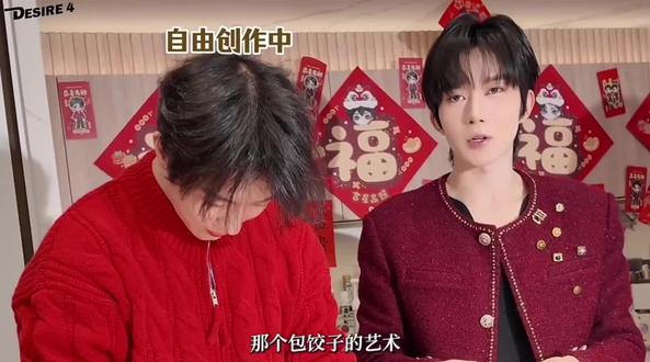 邱邱全肯定上线#包饺子 #过年 #剪纸