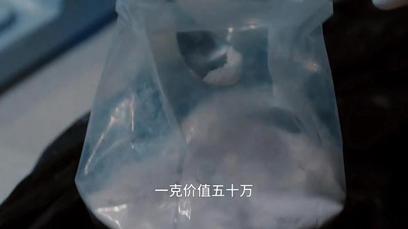 除恶:一颗减肥药,竟然藏着一个贩DU网络 #蔡文静 #除恶 #了不起的精讲团