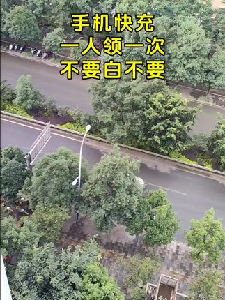 #快充 #数据线 #快充数据线 #超级快充 #充电线