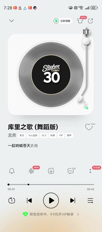 免费的一起大喊苍天大地来了。