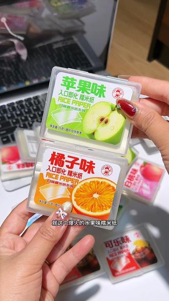 上课吃纸的快乐谁懂!#可食用糯米纸#艾特你想艾特的人 #玩个很新的东西 #学生党平价安利#有趣的零食