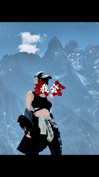 我会一直顺剪辑教程、我会一直顺制作教程、我会一直顺、我会一直顺顺顺顺顺、我会一直顺顺顺顺顺顺顺顺顺顺、我会一直顺顺顺顺顺顺顺顺顺顺、我会一直顺顺顺、我会一直顺顺顺完整版、我会一直顺顺顺顺顺完整版、我会一直顺女生版、我会一直顺女版、我会一直顺顺顺女声版、我会一直顺dj版、我会一直顺原唱、我会一直顺吉他、我会一直顺合拍、我会一直顺顺顺歌曲下载、我会一直顺顺顺顺顺手势舞、我会一直顺顺顺手势舞、我会一直顺顺顺顺顺文案、我会一直顺顺顺文案复制粘贴、我会一直顺顺顺顺顺伴奏、我会一直说伴奏、我会一直说伴奏、我会一直顺顺顺顺顺背景图、我会一直等等等等等等、我会一直等等等等等等我会一直剪#我会一直#我会一直顺制作教程#我会一直顺剪辑教#我会一直顺教程#剪映