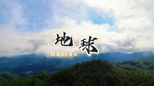 地球online提醒你: 请各位玩家完成自己得主线任务!#地球online祝您游戏愉快 #系统