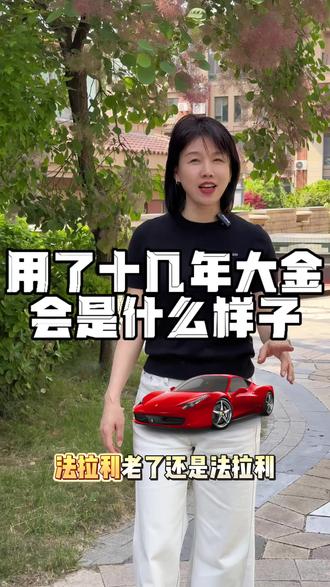 大金经久不衰 用了10几年的大金会是什么样的#大金空调 #空调疑难问题解答 #专业空调解决方案
