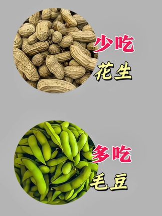 #每天跟我涨知识 #健康饮食小贴士 #生活小百科 #厨房小妙招 #对身体好的食物 @抖加🔥上热门🔥dou+🔥热点宝 @创作者百亿流量扶持 @DOU+小助手 @创作小助手