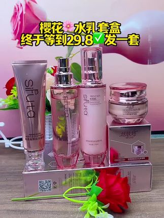 皮肤杆燥缺水,用化妆品不吸收,试 试这款 水乳两件套保湿提亮肤 色,清爽不油感,平时护肤就用它 #水乳套装 #补水保湿 #护肤保养 #水乳套装