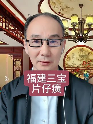 国货品牌片仔癀。 #好物推荐#片仔癀#等我小了也要去卖冰棍
