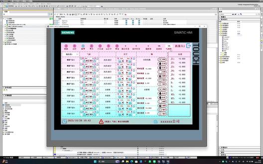 西门子博图框架介绍 #西门子plc