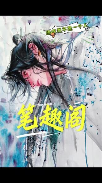 小说妹就这样在每一个不断刷新404的夜晚流着口水进入了笔趣阁#笔趣阁 #小说 #熬夜 #书荒推荐
