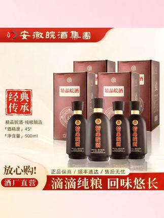百年皖酒【精品皖酒】厂家直销纯粮酿优质经典白酒 45度500ml*4瓶#百年皖酒 #口粮酒 #纯粮食酒好喝不上头 #浓香型白酒 #口粮酒推荐