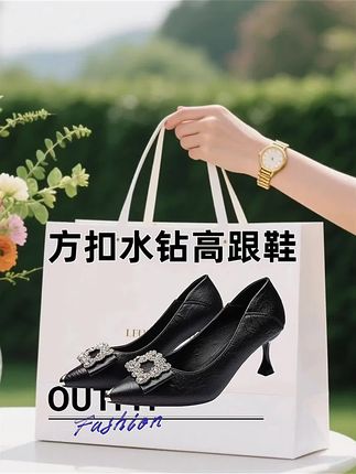 #方扣水钻高跟鞋#尖头高跟鞋#低跟高跟鞋#细跟高跟鞋#气质女神穿搭@抖音Dou+上热门 @抖加🔥上热门🔥dou+🔥热点宝