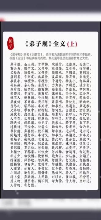 原来是满清为了训奴用的