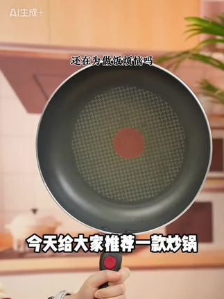 #上热门