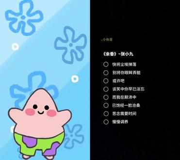 和 @小鱼哥 一起 #合拍