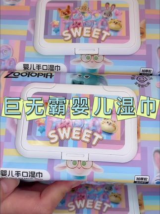 迪士尼加大加厚婴儿手口湿巾#超便宜超划算 #柔软亲肤 #擦的干干净净 #婴儿湿巾 #手口湿巾