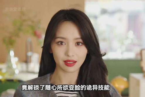 神奇手镯变脸失控,身份危机一触即发,要多颠有多颠 #滤镜 #李兰迪 #檀健次