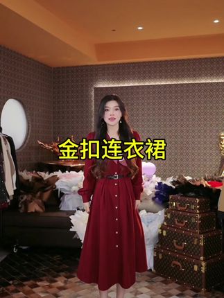 送腰带丝巾 金扣连衣裙#连衣裙#穿搭分享#高级感穿搭 #气质女神 #内搭外穿都好看