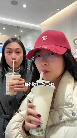 好朋友,我想要古茗和凡人修仙动画传联名周边#古茗 #古茗凡人修仙传动画联名 #古茗龙井香青团 #古茗生椰拿铁