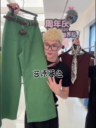 #QIAOLA/乔拉秋季莱赛尔天丝百搭上衣梭织阔腿长裤#套装穿搭 #秋季上新穿搭 #女装新品日 #乔拉周年庆@DOU+上热门 @DOU+小助手 @QIAOLA乔拉
