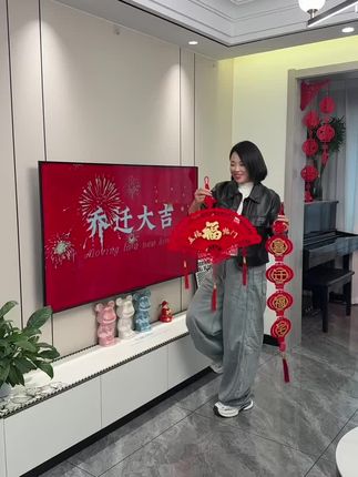 房子真是个好东西。可以娶媳妇,可以贷款,可以上学,可以收租,可以遮风挡雨,这个世界永远不会背叛你的,就是一套属于自己的房子。#背景墙乔迁装饰 #乔迁之喜大吉大利 #搬新家