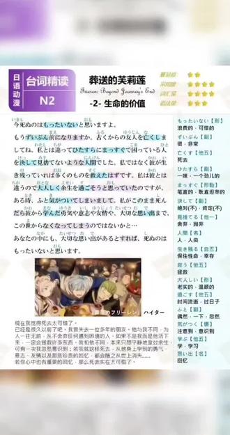 でも しにたい #日语