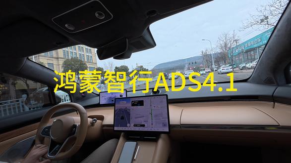 2024款智界升级ADS4.1后的深度体验分享 #鸿蒙智行新年OTA马上升级 #智界 #刘亦菲语音包上车