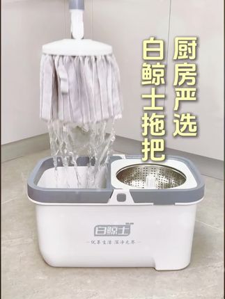 家里一定要备一个这样的旋转拖把,用它拖地比普通的要快上好几倍,而且边边角角都能照顾到,特别是床底下这种地方,以前根本就没办法清理,现在有了它,轻轻松松就能把脏东西带出来,还有柜子顶上这些平时根本看不到的地方,以后打扫起来也方便多了。#好物分享 #好物推荐 #拖把 #拖把桶 #居家好物