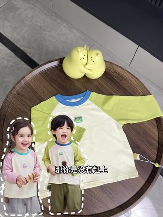 姐妹们,赶紧趁活动给孩子囤一件,大降温就要涨价了 #嘟嘟家#面料舒适透气 #母婴好物 #宝妈推荐 #舒服又百搭