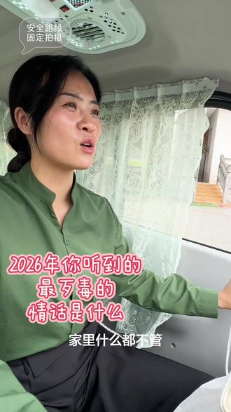 下辈子就是当王八我也不能容忍跟他在一个池子里#真实生活分享计划 #搞笑日常