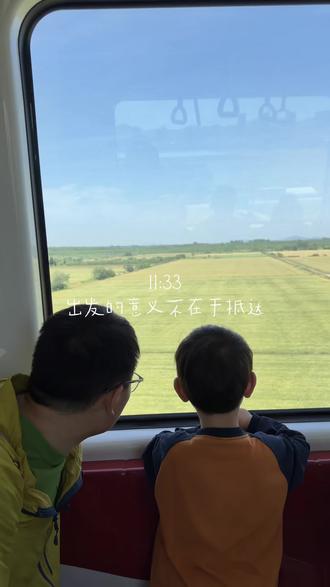 从南京坐地铁🚇去了趟马鞍山 #南京地铁s2 #宁马线#周末遛娃