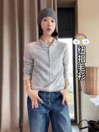 #针织衫 #毛衫 #单穿内搭都好看 #秋冬穿搭 #时尚穿搭 羊绒羊毛混纺,柔软轻薄保暖,设计感满满