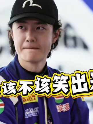 想笑就笑吧 #王一博 #百香果 #博君一肖 #碗儿